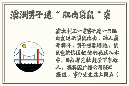 宝贝这才几天没做水公交车